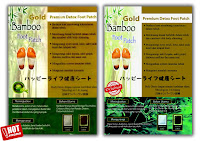 Bamboo Foot Patch Gold Bamboo Foot Patch Gold