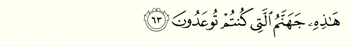 Surah Yasin Indonesia
