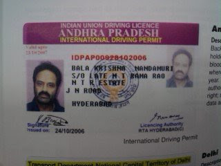 nandamuri balakrishna house