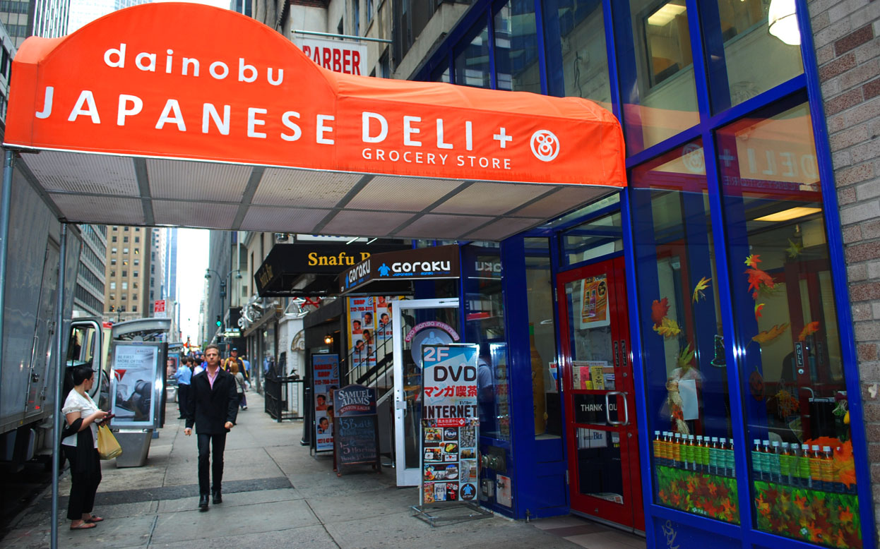 Japan Society Destination JS A Conbinient Truth