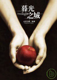 twilight2.jpg twilight2.jpg