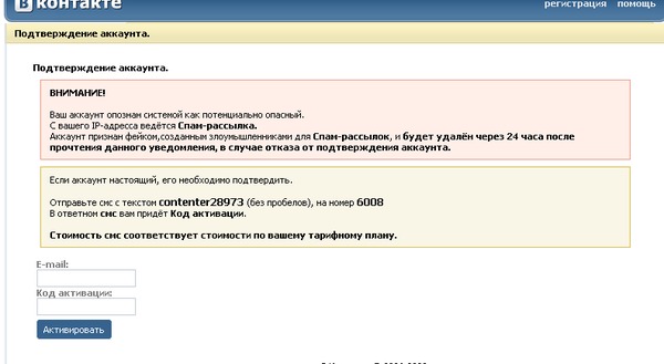 Как сделать чтоб не высвечивался пароль