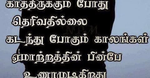 Love Failure Quotes With Images Free Download Love Quotes Images