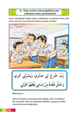 HIMPUNAN DOA DAN MOTIVASI BUAT PELAJAR MENJELANG PEPERIKSAAN