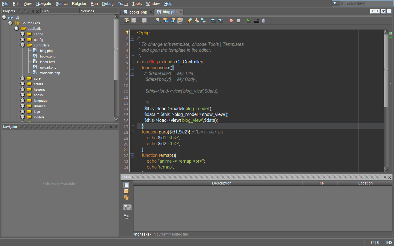 Be2Art เปลี่ยน Theme ใช้ NetBeans