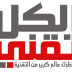 التحق بفريق التدوين مدونة الكل تقني