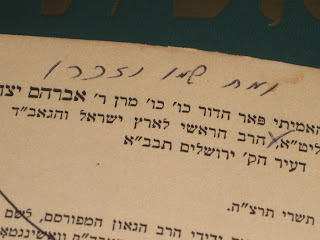 Musings of a Jewish Bookseller: A Haskamah from Rav Abraham Isaac Kook