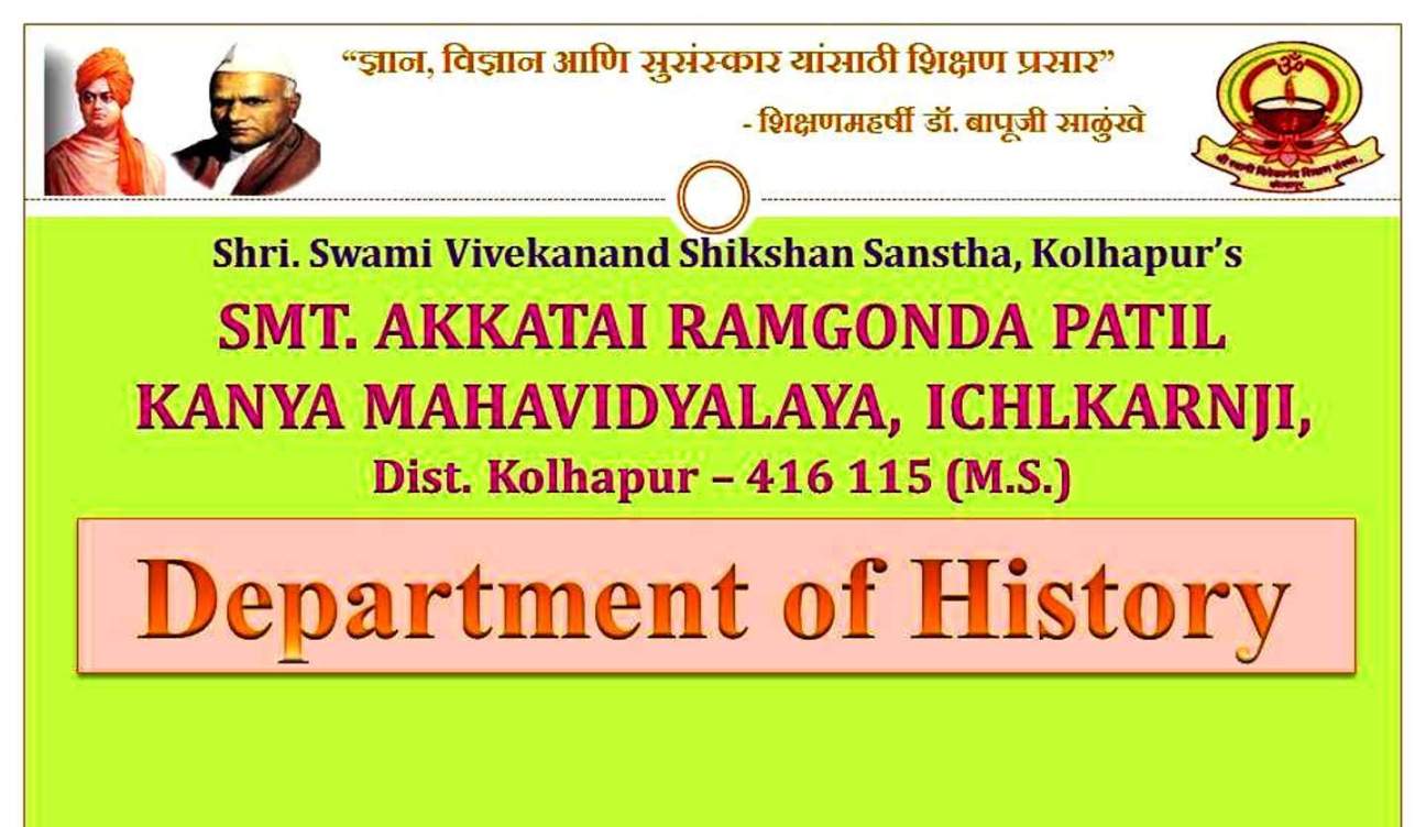 Department of History, Smt. A. R. Patil Kanya Mahavidyalaya, Ichalkaranji.