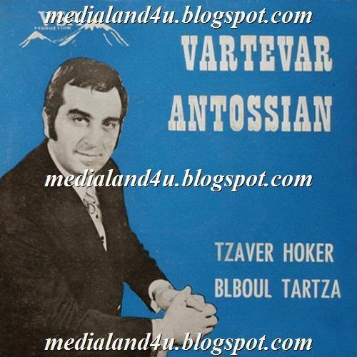 Vartevar Antossian - Sings Vartevar Antossian - Sings