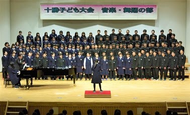 鹿追中学校公式HPブログ