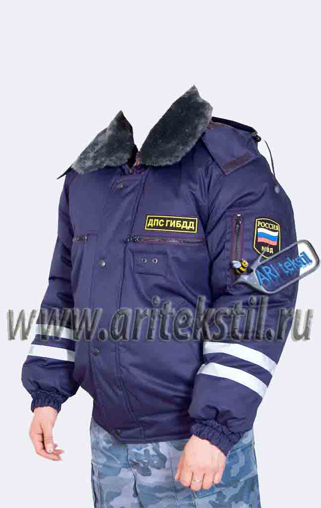 Куртка Дпс Милиция Купить
