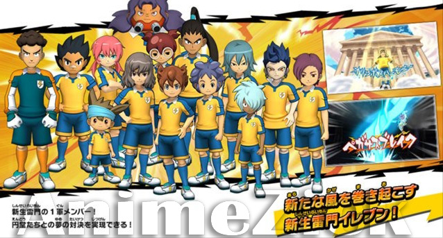 inazuma eleven go strikers 2013 mixi max shinsuke inazuma eleven go strikers 2013 mixi max shinsuke