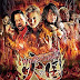 Puroresu Channel 2015 X - Wrestling Hinokuni  