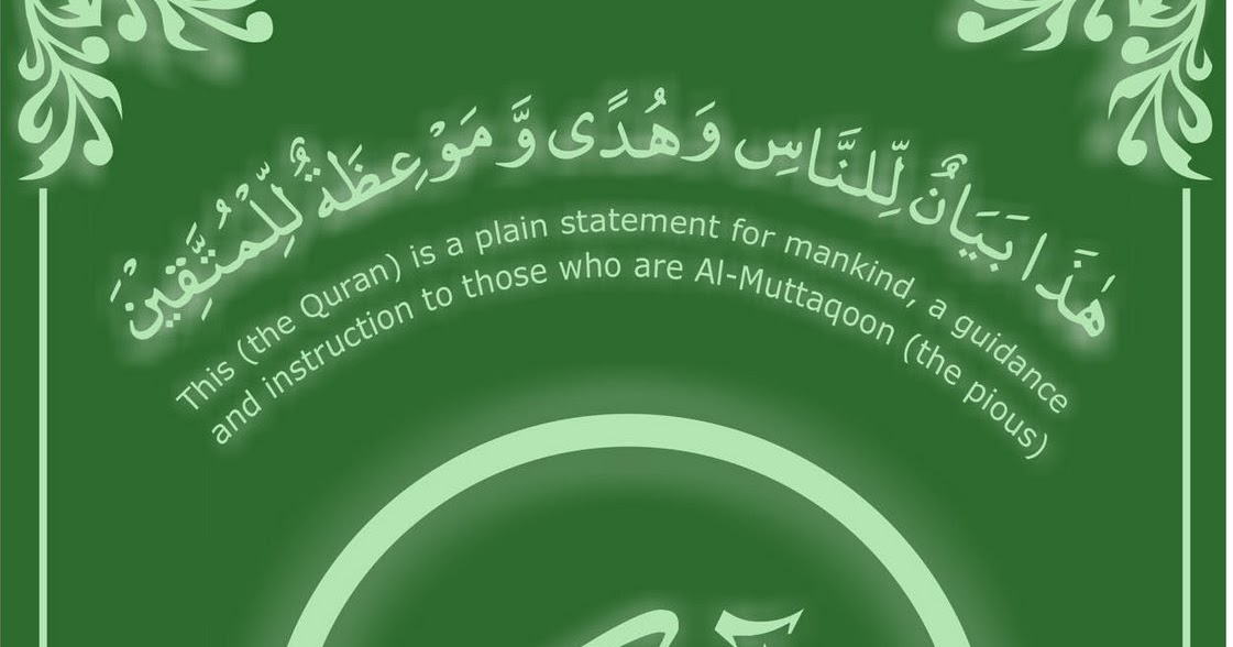 Mufti taqi usmani fatwa on forex trading