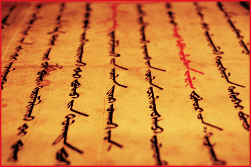 Mongols China And The Silk Road The Calligraphy Of Wang Xizhi
