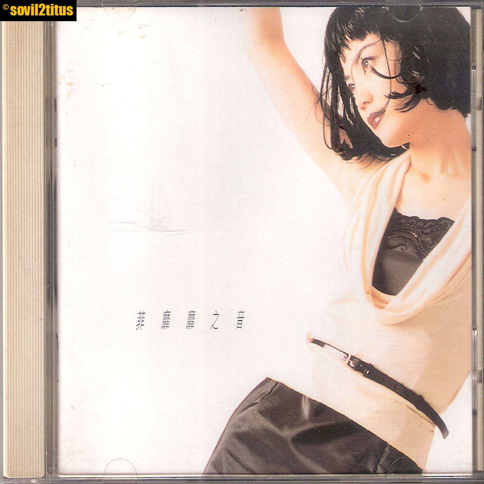 CD 1995 Faye Wong Wang Fei 王菲 菲靡靡之音 #2492Browse-and-Buy ...