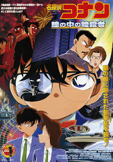 Detective Conan The Movie Detective+Conan+Movie+4+Captured+in+Her+Eyes