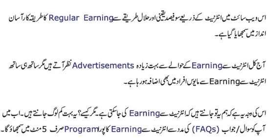 Urdu Blogs