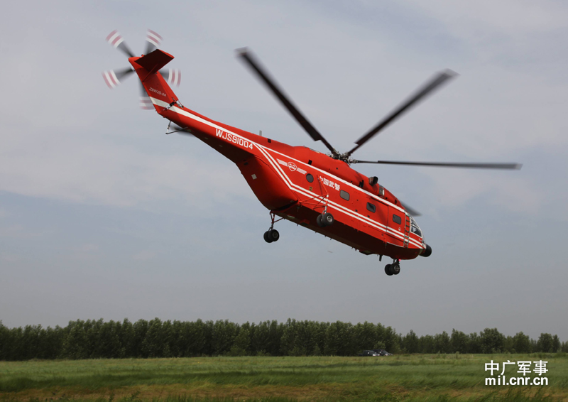 Aerial Firefighting