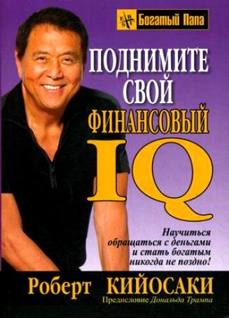 литература по успеху