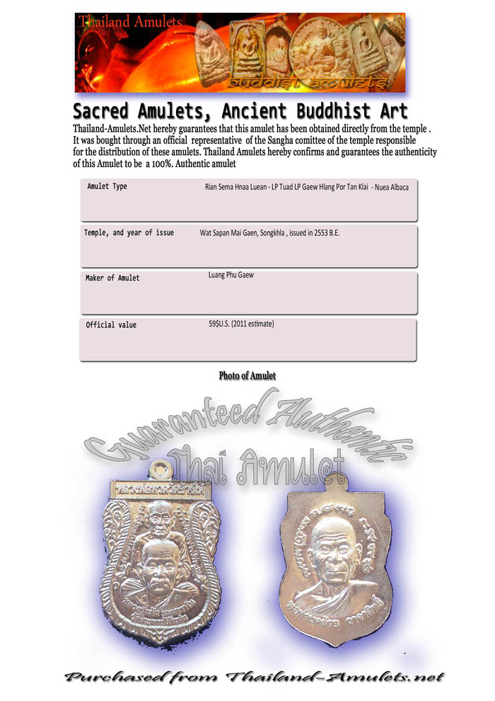Luang Por Tuad Por Tan Klai amulet certificate of authenticity