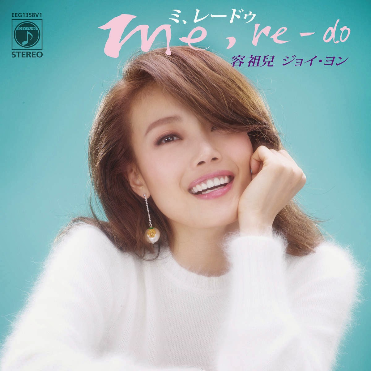 joey yung me re do ihonhon joey yung me re do ihonhon