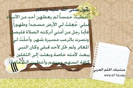 إحسان النبي وأصحابه في التعامل مع اليهود والنصارى مقالة