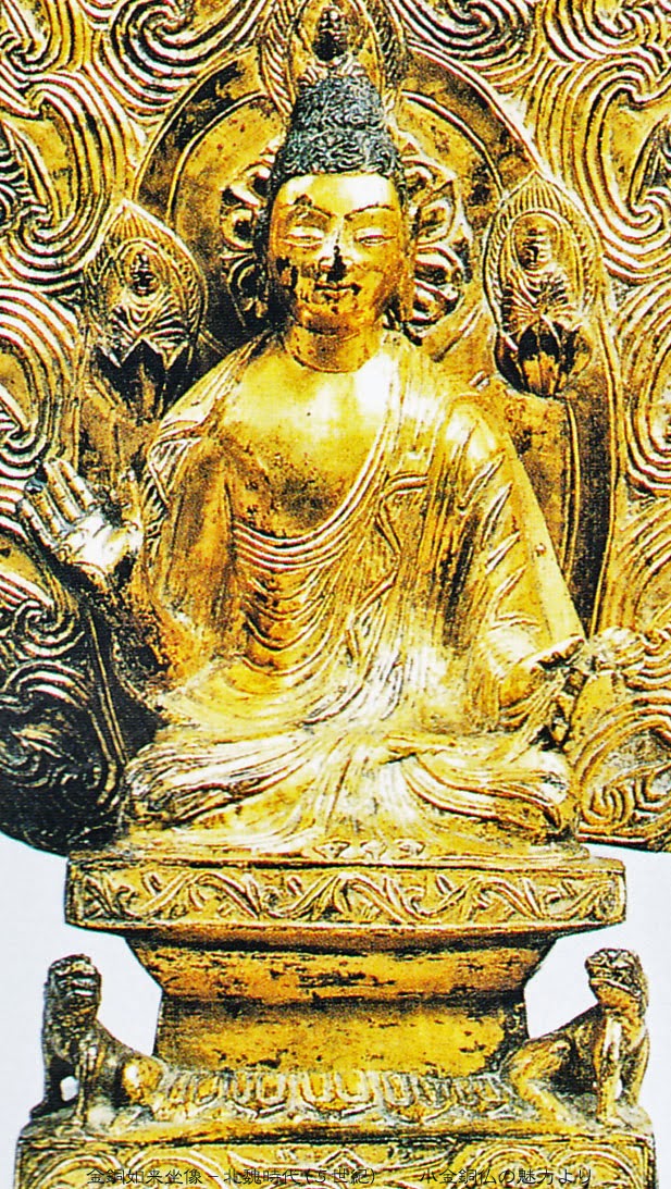 忘れへんうちに Ａｖａｎｔ ｄ'ｏｕｂｌｉｅｒ: 仏像台座の獅子３ 古式 