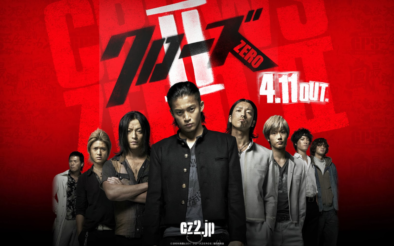 Donload Film Genji | download film crow zero 2 sub indonesia download film Donload Film Genji | download film crow zero 2 sub indonesia download film