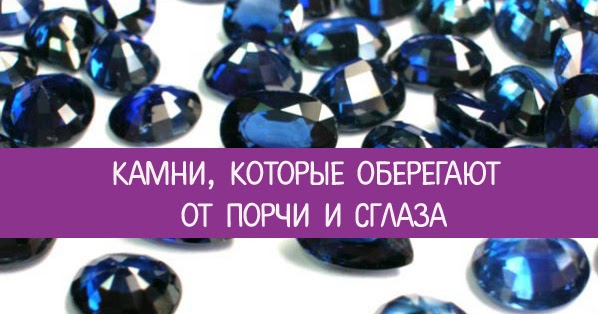 Защитные обряды и ритуалы Защитные обряды и ритуалы