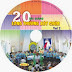 CD 2: Bài giảng Lòng Thương Xót Chúa Lm: Giuse Trần Đình Long