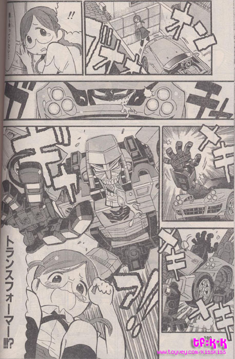 Kiss Players Transformers