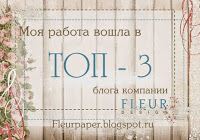 FLEUR DESIGN