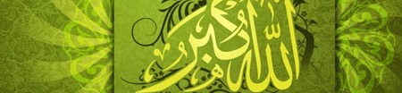 ISLAM - MUSLIM - dan Ilmu Pengetahuan