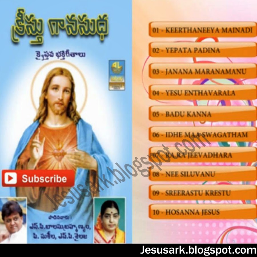 Old Telugu Jesus Songs Free Download Mp3 Format
