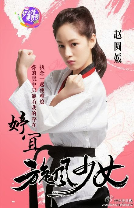 Xem Phim Thiếu Nữ Toàn Phong Phim Thiếu Nữ Toàn Phong- The Whirlwind Girl Full 32/32 VIETSUB + TM