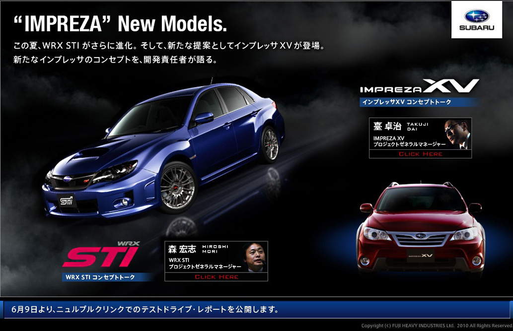 The New Subaru WRX STI Sedan will debut in Gran Turismo 5 