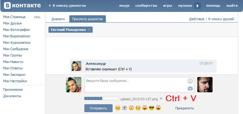 ��� ������� ����� � ������� ��