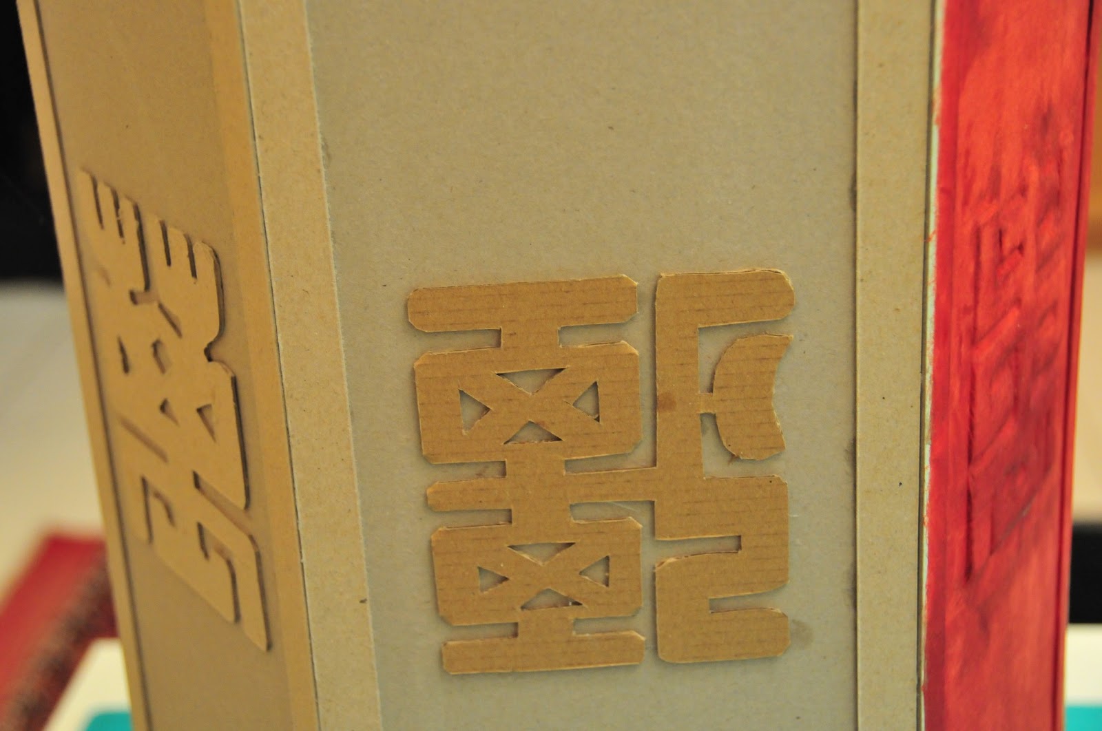 Hanji Happenings Chinese character embossing...