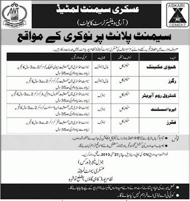 Job Opportunity at Askari Cement Plant Nowshera - Jobs in Pakistan