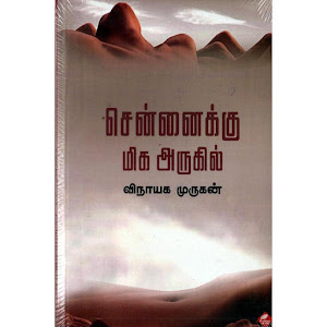 நாவல்