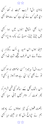 Ghazal 10