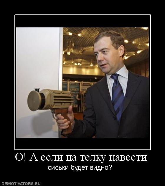 5992_o-a-esli-na-telku-navesti.jpg