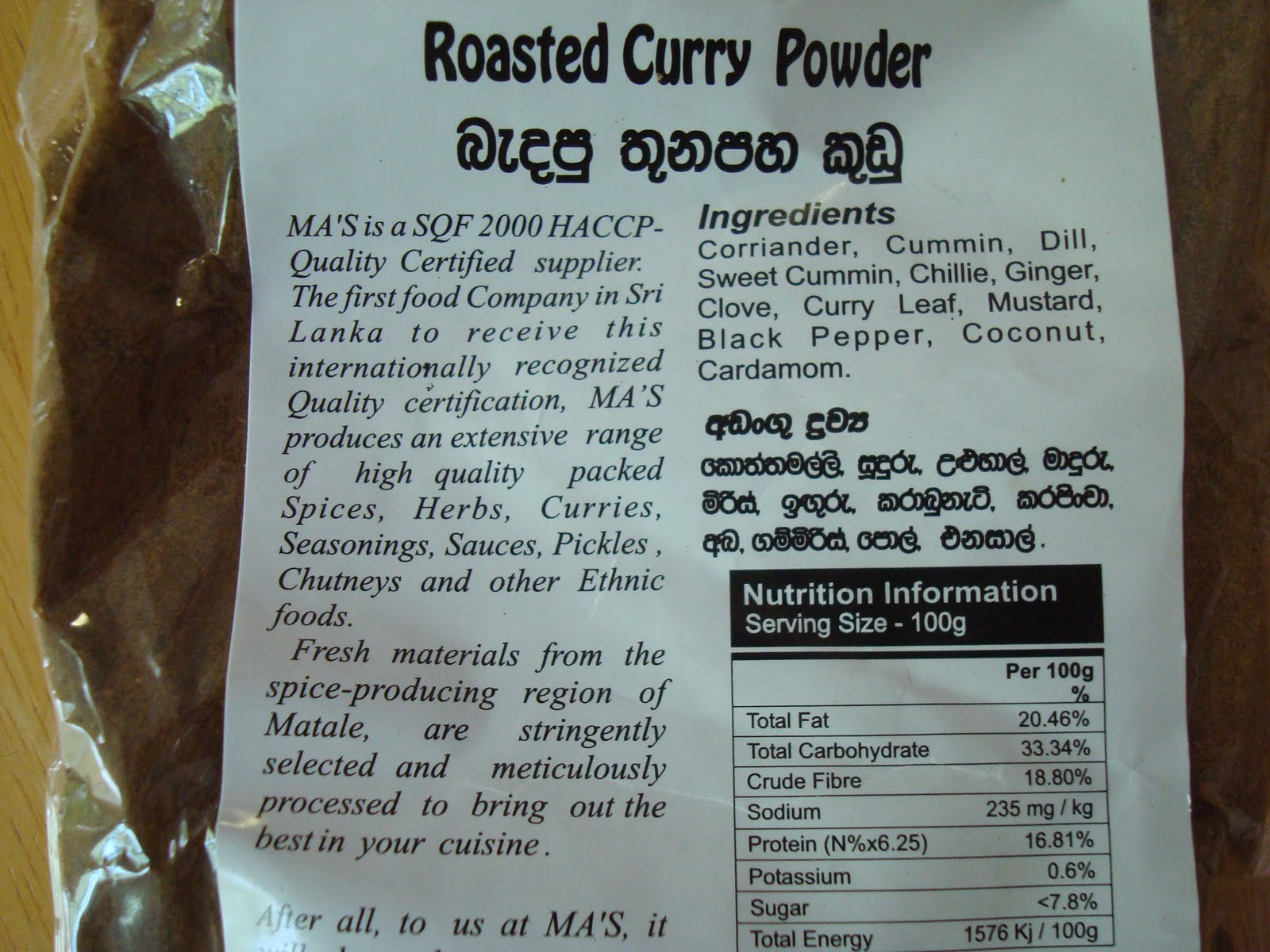 chacha's gluten free kitchen Meatless Monday Sri Lankan Cashew Curry