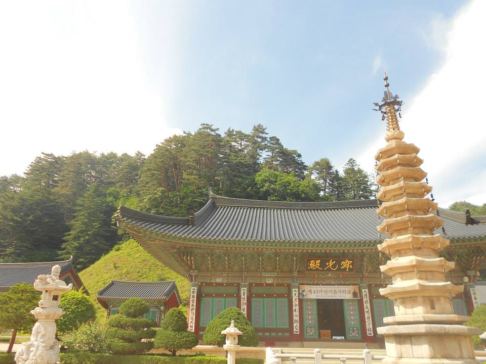 Main Meditation Hall And Nine Story Pagoda At Woljeongsa Temple Main Meditation Hall And Nine Story Pagoda At Woljeongsa Temple