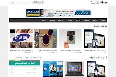 قالب روعة 2015 لعرض الصور T%C3%A9l%C3%A9chargement+(3)