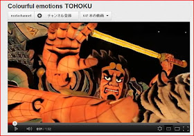 Oh Tazawako Where Art Thou 04 March 12