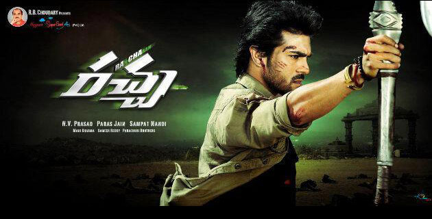 Uttorent Telugu Movies 2012