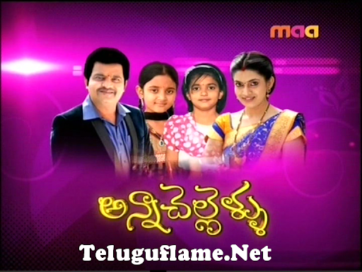Mogali Rekulu Serial Episode 1240 Mogali Rekulu Serial Episode 1240