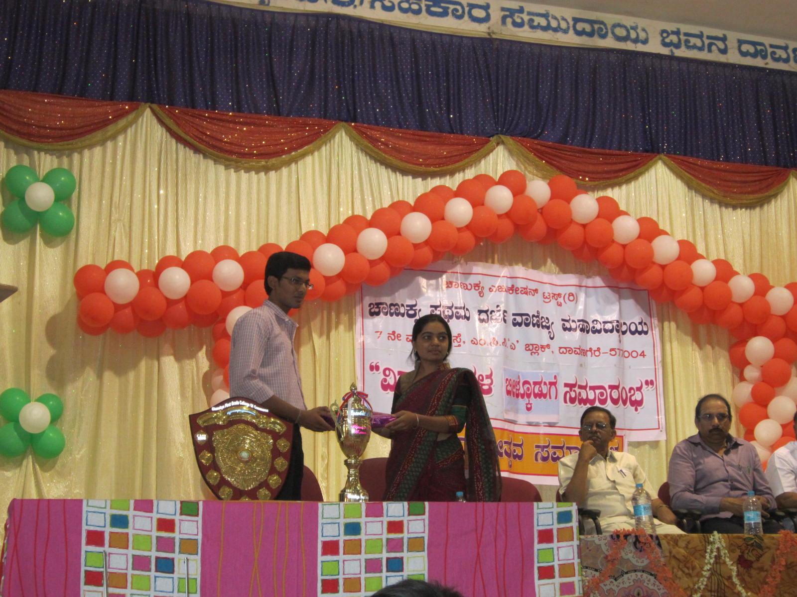 Hamari van sampada essays